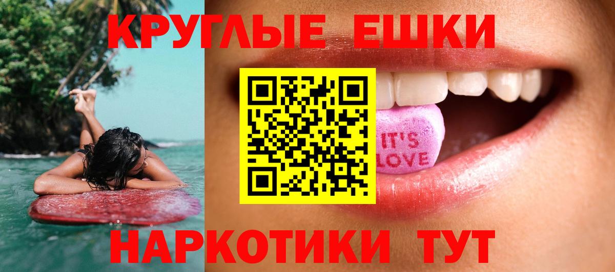 Экстази бентли  Экстази 280мг  Бердск  Вход с VPN 
