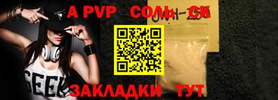 амфетамин Севастополь