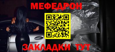 амфетамин Севастополь