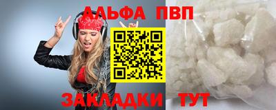 амфетамин Севастополь