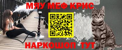 амфетамин Севастополь