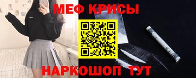 амфетамин Севастополь