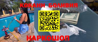бошки Свободный