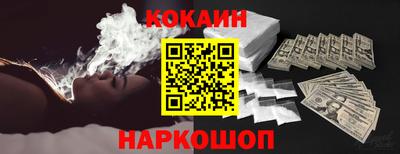 амфетамин Севастополь