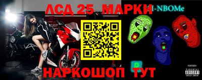 альфа пвп Северобайкальск