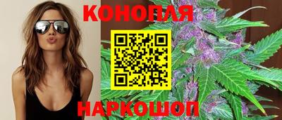 амфетамин Севастополь