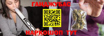 амфетамин Севастополь