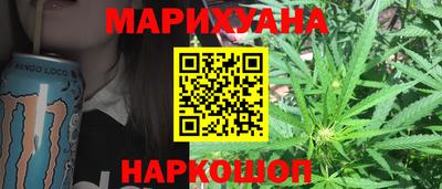 амфетамин Севастополь
