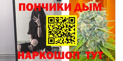 амфетамин Севастополь