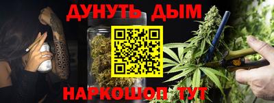 альфа пвп Северобайкальск