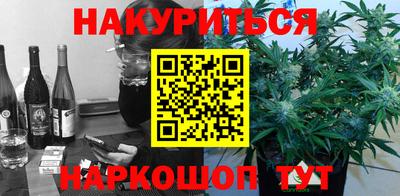 амфетамин Севастополь
