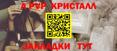 бошки Свободный
