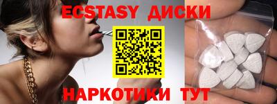 амфетамин Севастополь