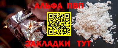 бошки Свободный