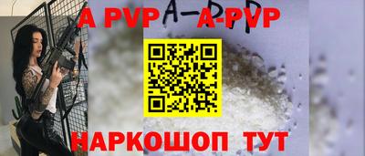 бошки Свободный