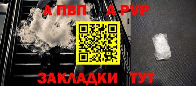 амфетамин Севастополь