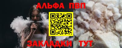 амфетамин Севастополь