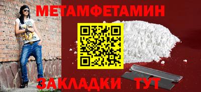 альфа пвп Северобайкальск