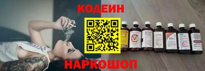 альфа пвп Северобайкальск
