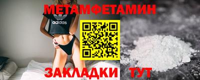 альфа пвп Северобайкальск