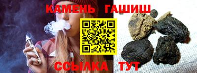 альфа пвп Северобайкальск