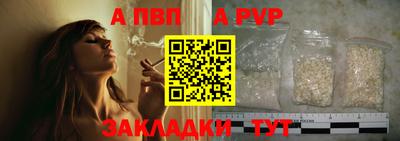 амфетамин Севастополь