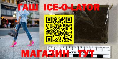 альфа пвп Северобайкальск