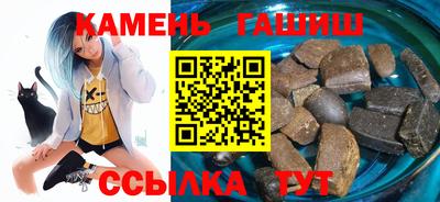 альфа пвп Северобайкальск