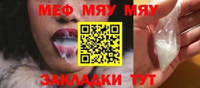 альфа пвп Северобайкальск