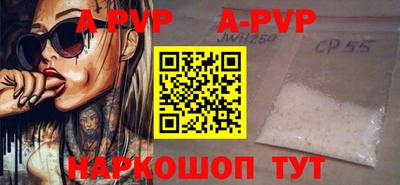 амфетамин Севастополь